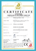 ΚΙΝΑ Shandong Gelon Lib Co., Ltd Πιστοποιήσεις